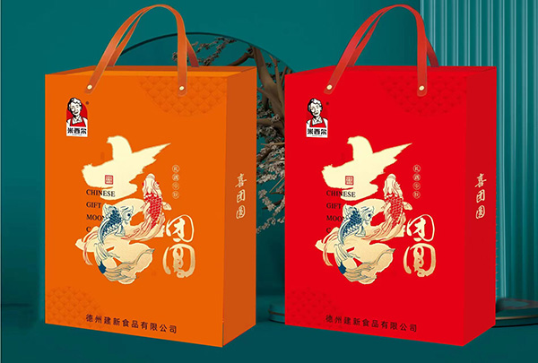 喜團圓精裝月餅禮盒