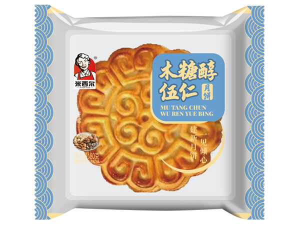 木糖醇伍仁月餅