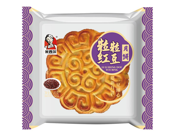 粒粒紅豆月餅