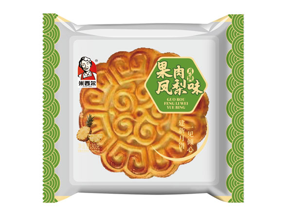 果肉鳳梨味月餅